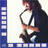G Force piano solo sheet music