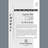 Agnus Dei choir sheet music