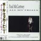 Cover icon of C Moon sheet music for guitar (chords) by Paul McCartney and Linda McCartney, intermediate skill level