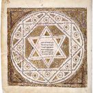 Cover icon of Kol Haumim sheet music for voice and other instruments (fake book) by Larry Karol, intermediate skill level