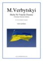 Mikhail Verbytskyi: Shche Ne Vmerla Ukrainy (Ukrainian National Anthem)